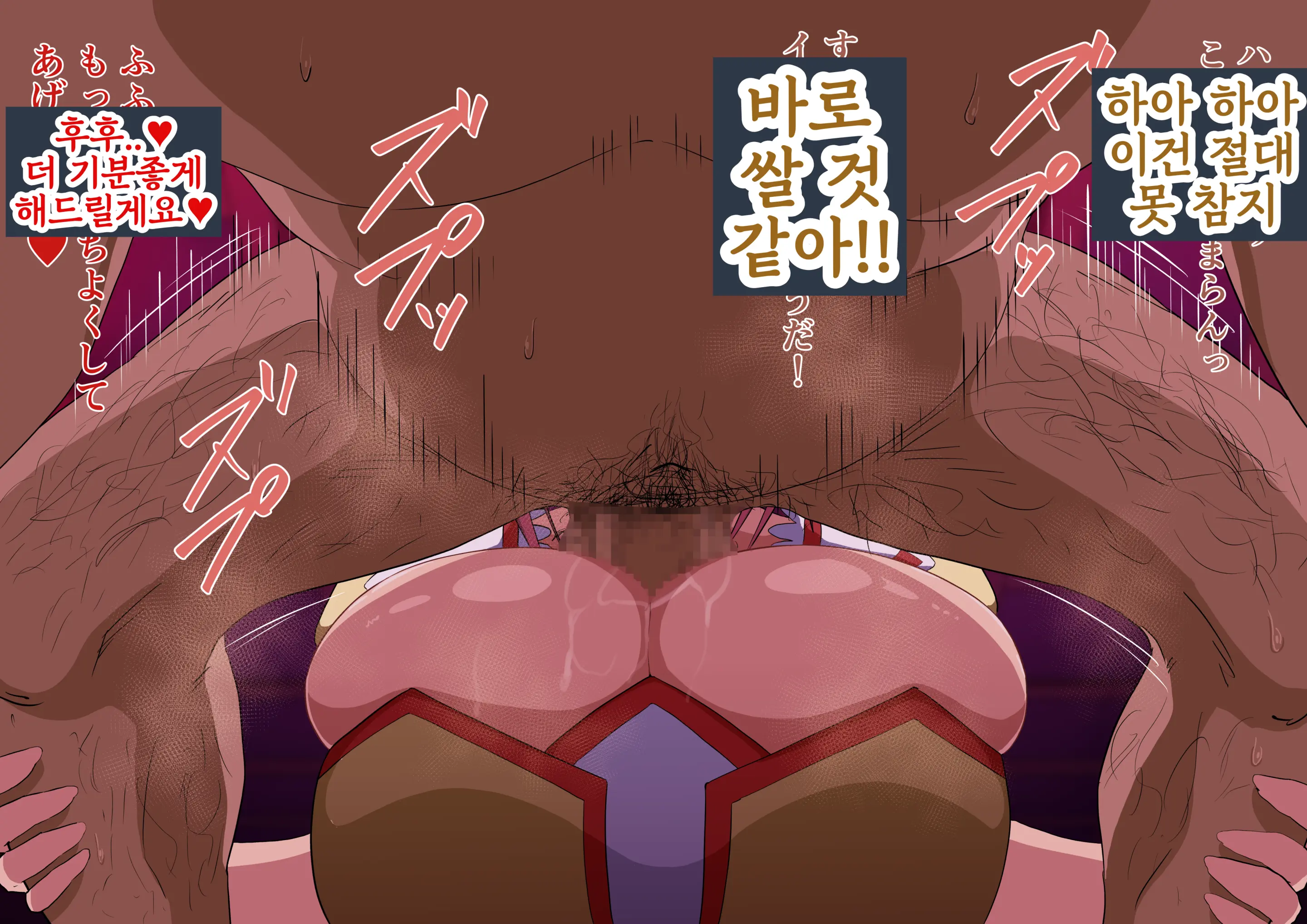 카렌 슈타트펠트 뒷계